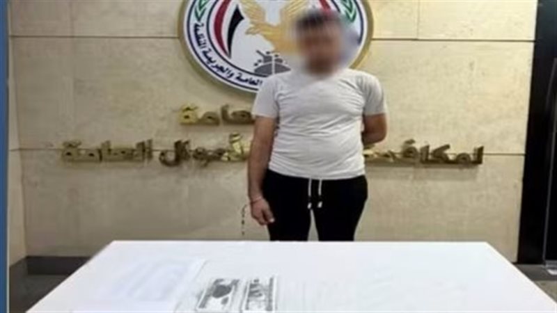 المتهم