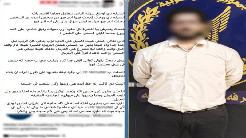 المتهم