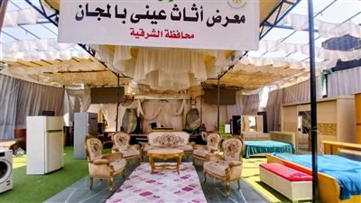«الفرحة دخلت بيوت الشرقية».. توزيع أثاث منزلي على 90 أسرة أولى بالرعاية 