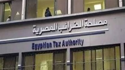 مصلحة الضرائب: «الصكوك الضريبية» تتيح للممولين عائدًا وإمكانية استخدامها لسداد الالتزامات المستقبلية