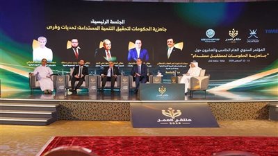 رئيس التنظيم والإدارة يستعرض رؤية مصر لإعداد القيادات المستقبلية وتطوير الكفاءات الحكومية 