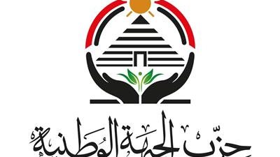 «الجبهة الوطنية» ترتب أوراقها في العاشر من رمضان.. تكليف أحمد حلمي بالإشراف على الأمانة