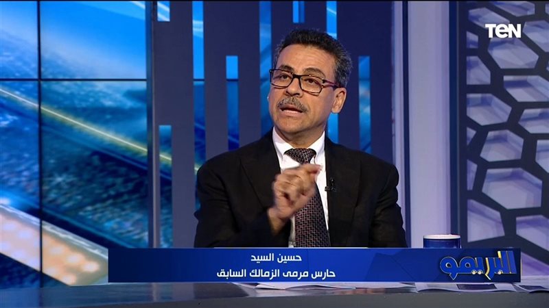 حسين السيد