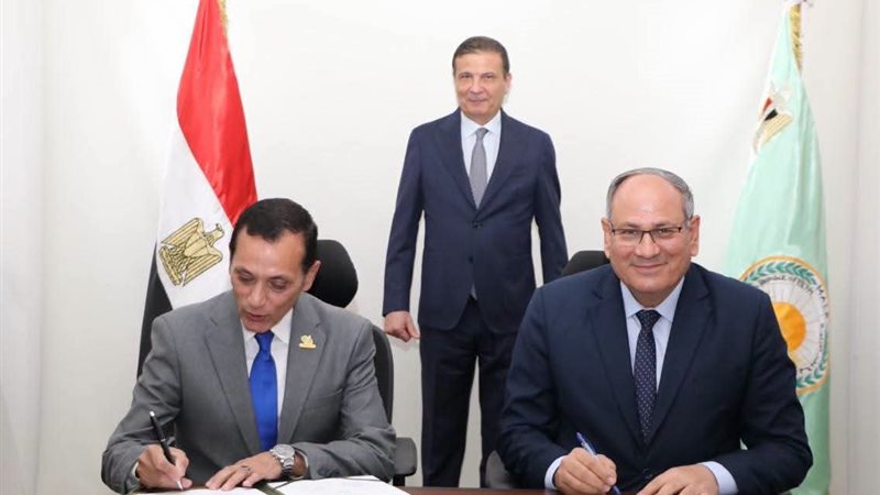 وزارة الزراعة 