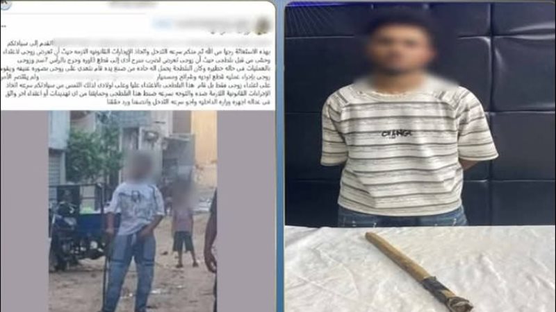المتهم والواقعة