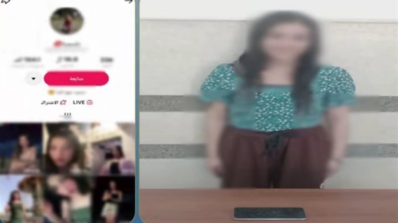 المتهمة 