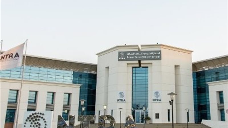 الجهاز القومي لتنظيم