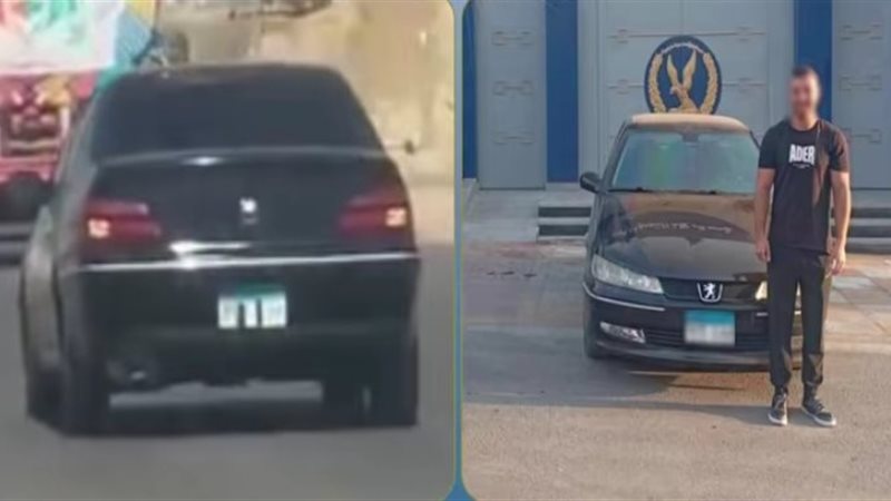 المتهم