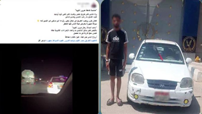 المتهم