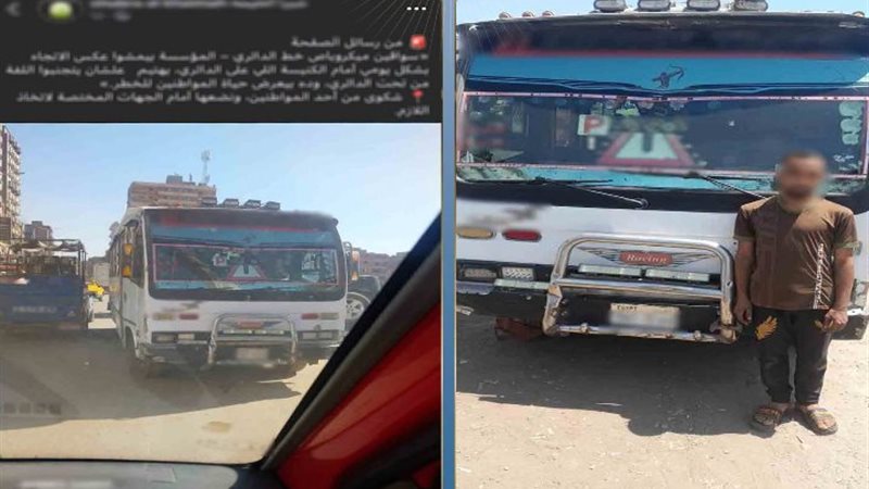 المتهم