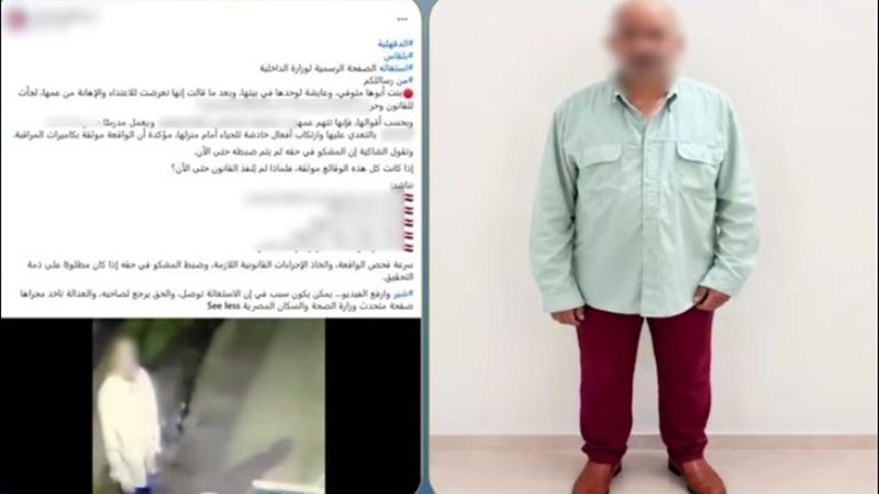 المتهم