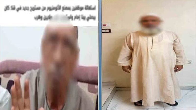 المتهم