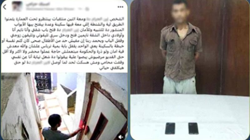 المتهم والواقعة
