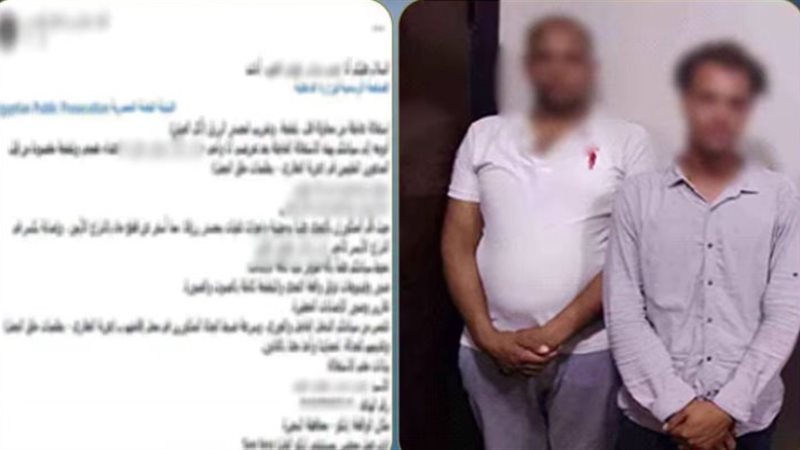 المتهم