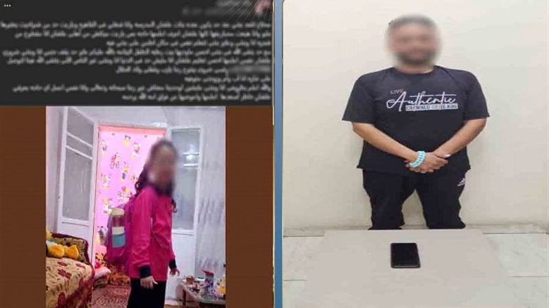 المتهم