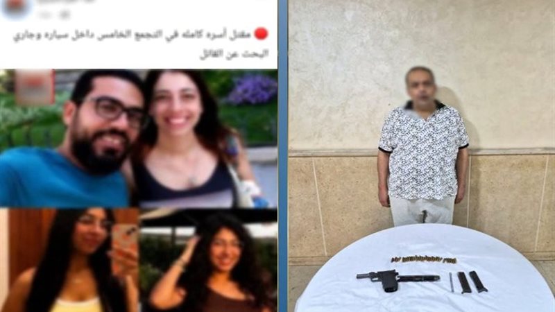 المتهم والضحايا 