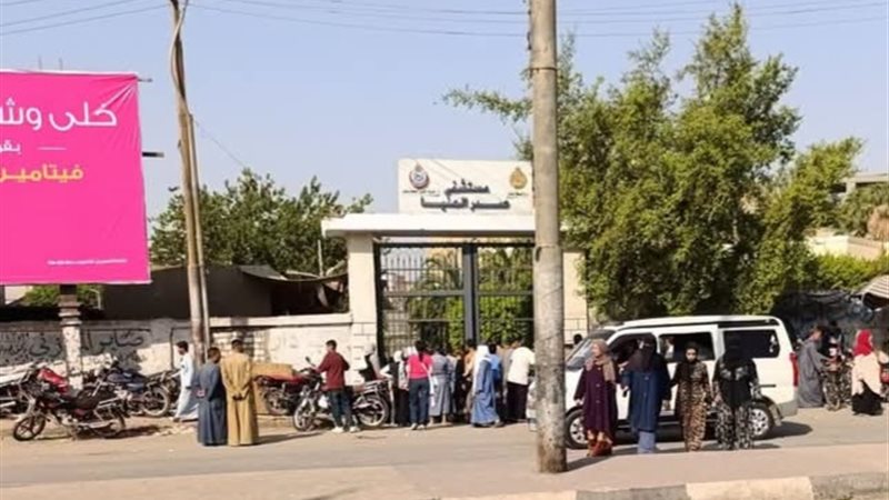 مستشفى صدر المنيا