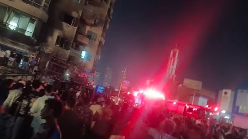 حريق