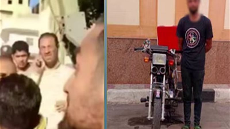 المتهم
