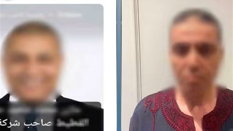 المتهم