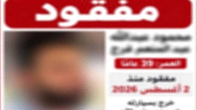 الواقعة 