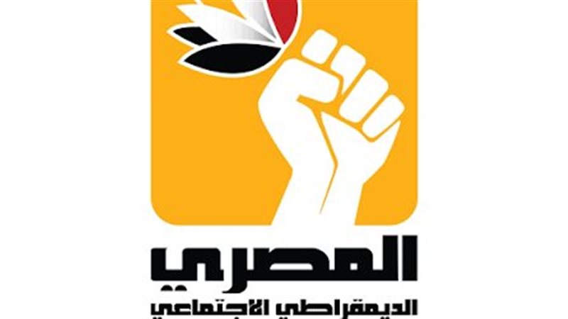 المصري الديمقراطي