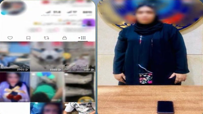 المتهمة 