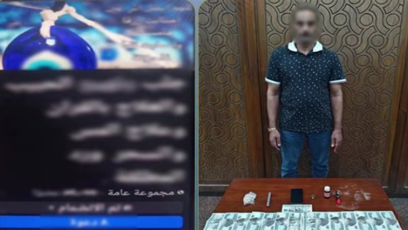 المتهم