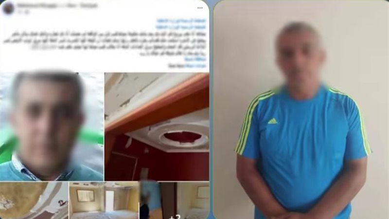 المتهم