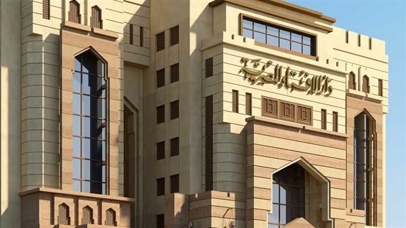 دار الإفتاء المصرية