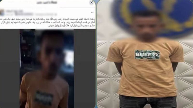 المتهم