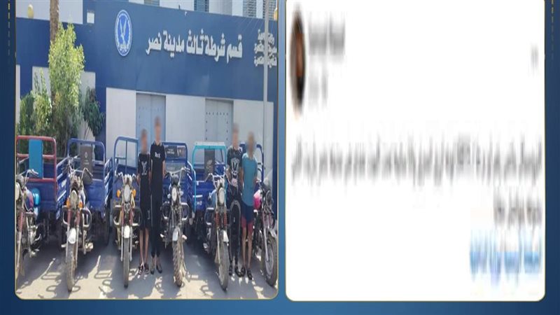 الواقعة
