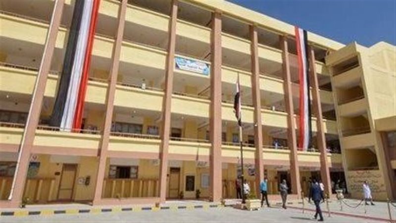 مدرسة مياه الشرب
