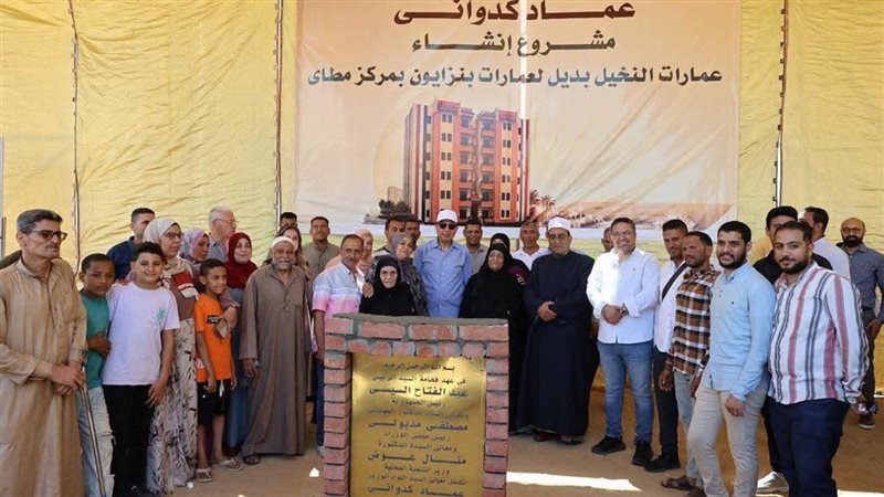 عمارات النخيل بالمنيا