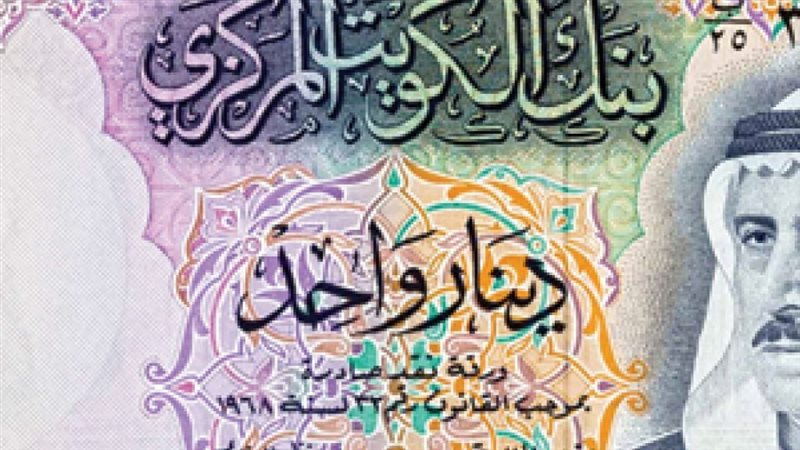 سعر الدينار الكويتي