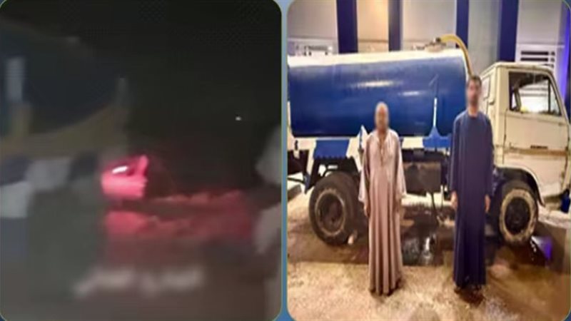 الواقعة 