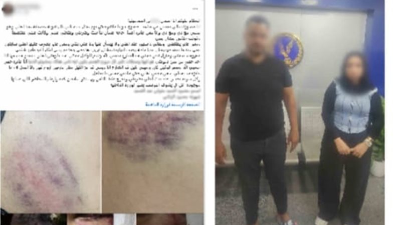 الواقعة 