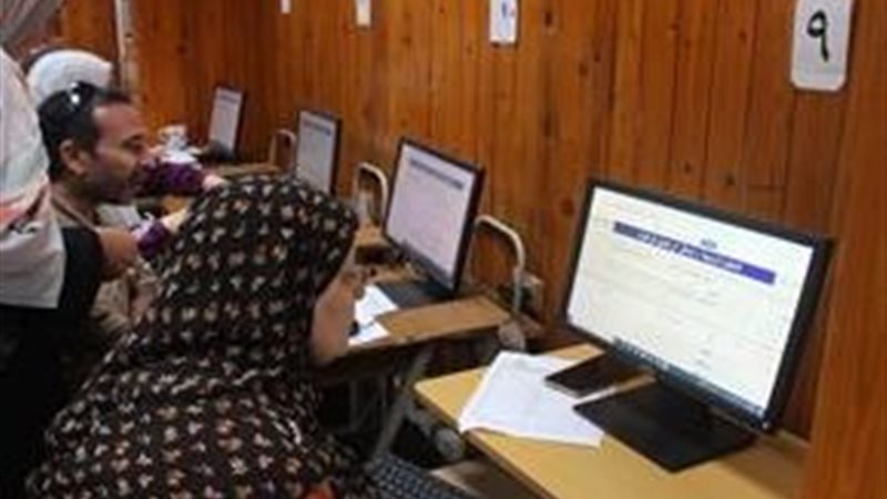 تنسيق الجامعات 