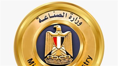طرح 540 قطعة أرض صناعية بنظام 