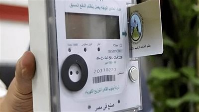 كارت الكهرباء ممكن يعطل فجأة.. 5 أماكن ممنوع تحفظه فيها