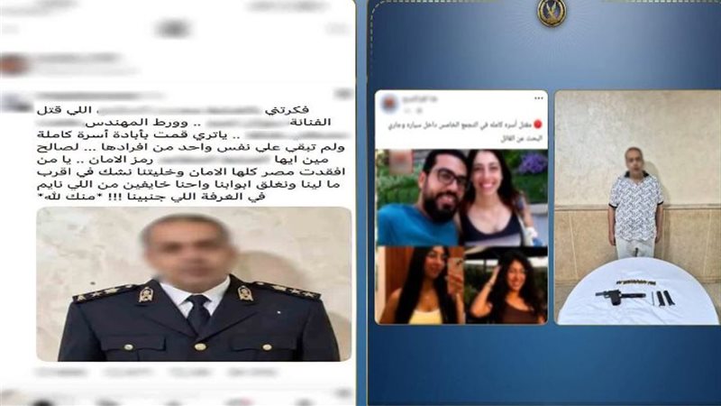 المتهم والضحايا والصورة