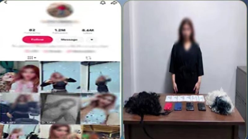 المتهمة 