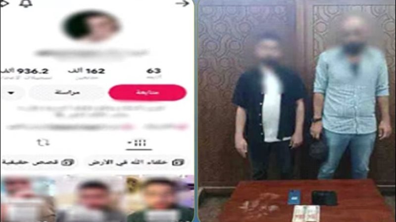 المتهمين