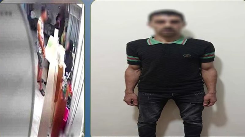 المتهم