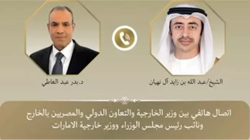 وزير الخارجية