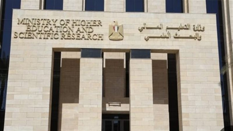 وزارة التربية والتعليم