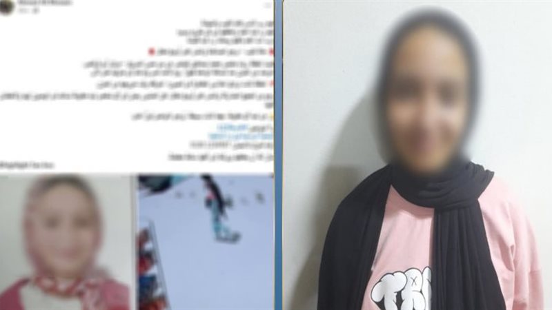 الواقعة 