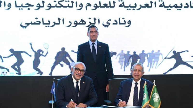 مراسم توقيع بروتوكولات