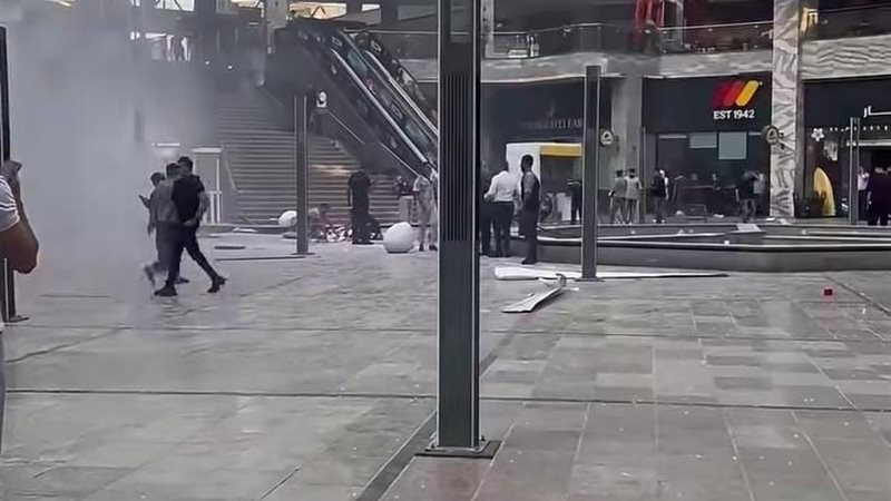 حريق