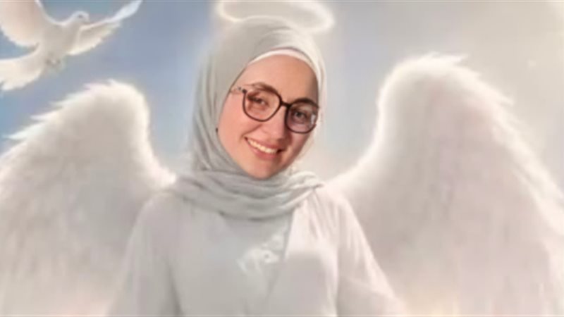 ابنة القاتل 